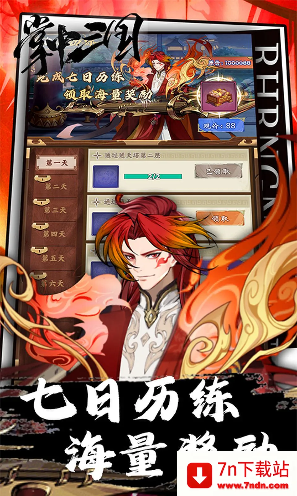 ��������v1.0 �ٷ������ͼ