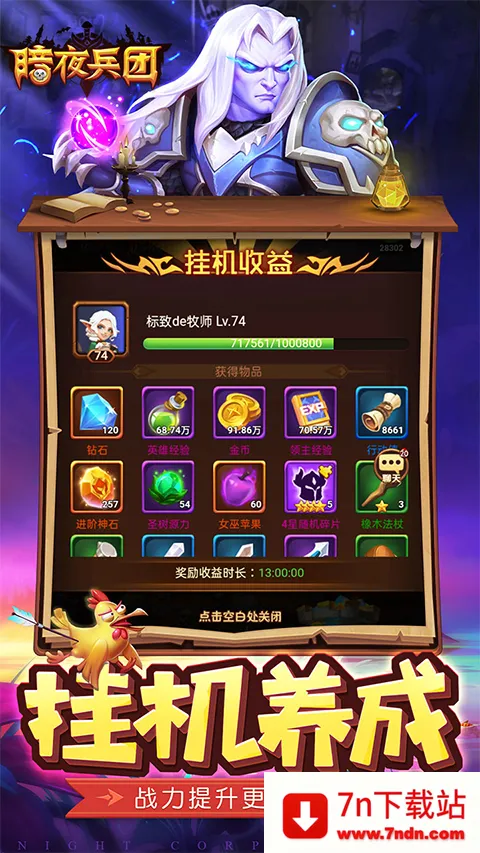 ��ҹ����2026���°汾v1.0.3 �ٷ������ͼ