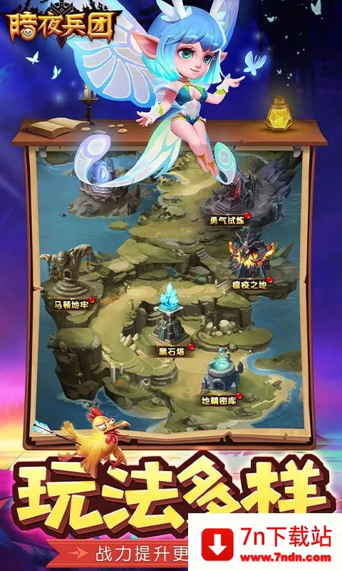 ��ҹ����2026���°汾v1.0.3 �ٷ������ͼ