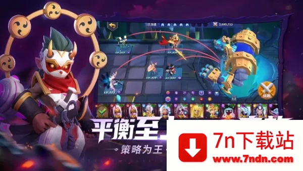 ����˹ս��2026�ٷ�����v28.0.184620 ��׿���ͼ