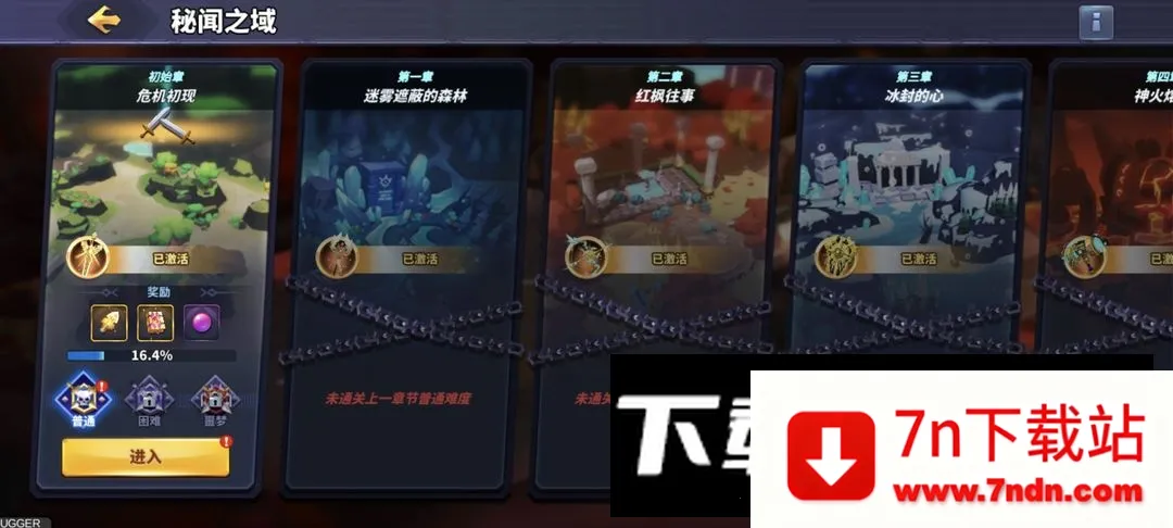 ����˹ս��2026�ٷ�����