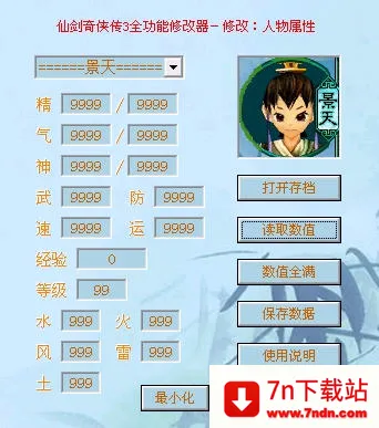 �ɽ�������3��׿���ֻ���v1.1.6 �ٷ������ͼ