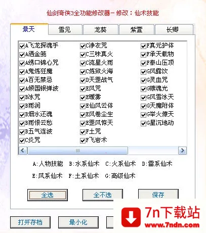 �ɽ�������3��׿���ֻ���v1.1.6 �ٷ������ͼ