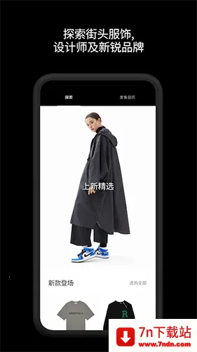 GOATv2.8.0 �ٷ������ͼ