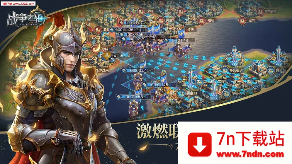 ս��֮��v1.2.20 �ֻ����ͼ