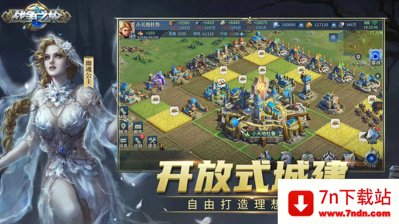 ս��֮��v1.2.20 �ֻ����ͼ