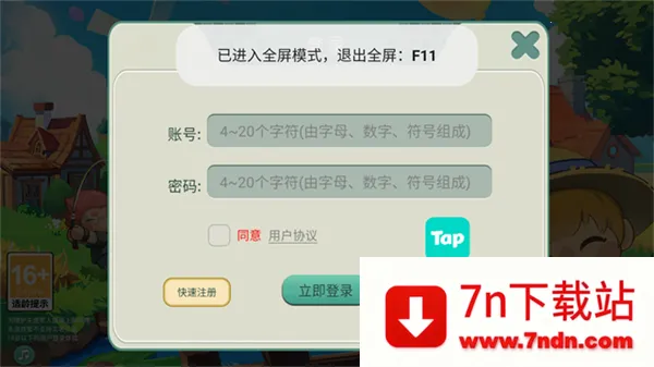 ��������2026���ذ�װv3.0.13 �ٷ������ͼ