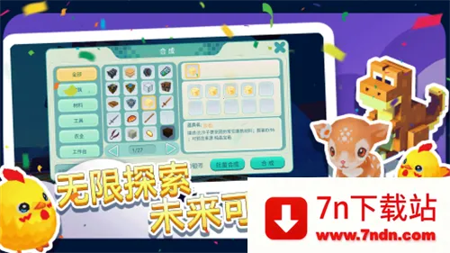 ��������2026���ذ�װv3.0.13 �ٷ������ͼ