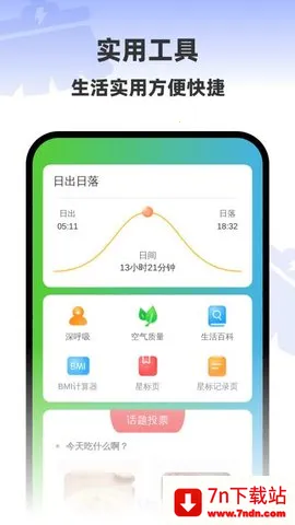 ����һ������2026�ٷ����°汾v1.0.5 ��׿���ͼ