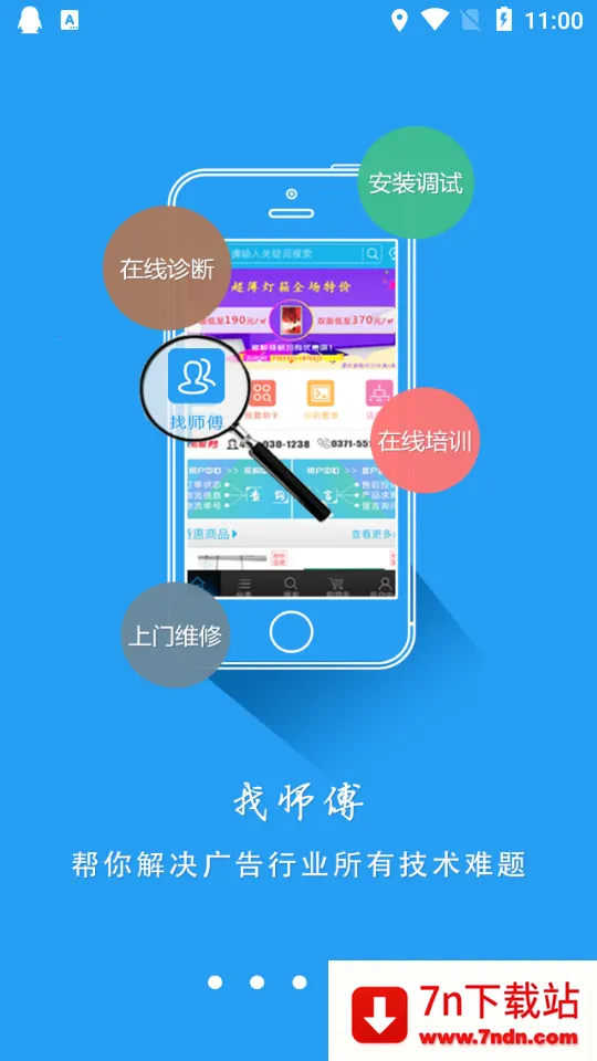 ����e��v25.6.24 �ֻ����ͼ