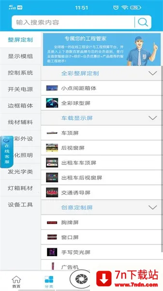 ����e��v25.6.24 �ֻ����ͼ