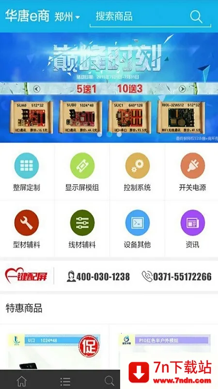 ����e��v25.6.24 �ֻ����ͼ