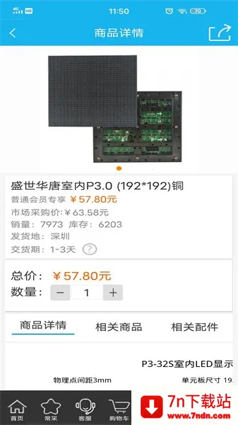 ����e��v25.6.24 �ֻ����ͼ