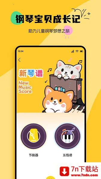 BongoCat2026�ٷ�����v2.5 ��Ѱ��ͼ