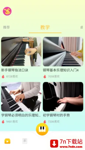 BongoCat2026�ٷ�����