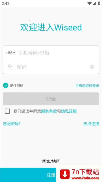 Wiseed2026���°汾