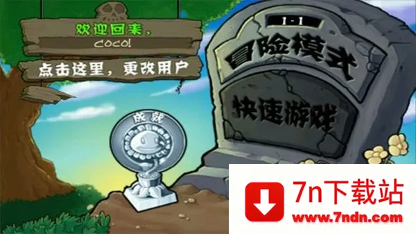 ֲ���ս��ʬe2026���ذ�װv601 �ٷ������ͼ