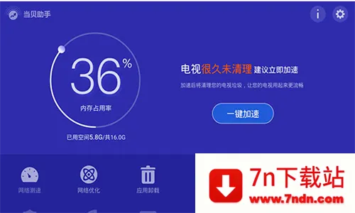 �������ֵ���v3.9.7 �ֻ����ͼ