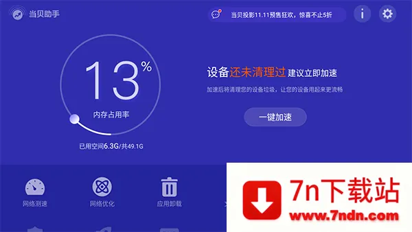 �������ֵ���