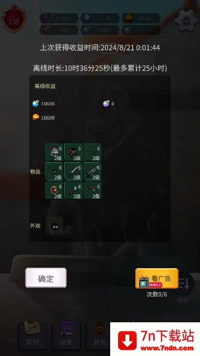 ����֮����׿���ֻ���v1.0.4 ��Ѱ��ͼ