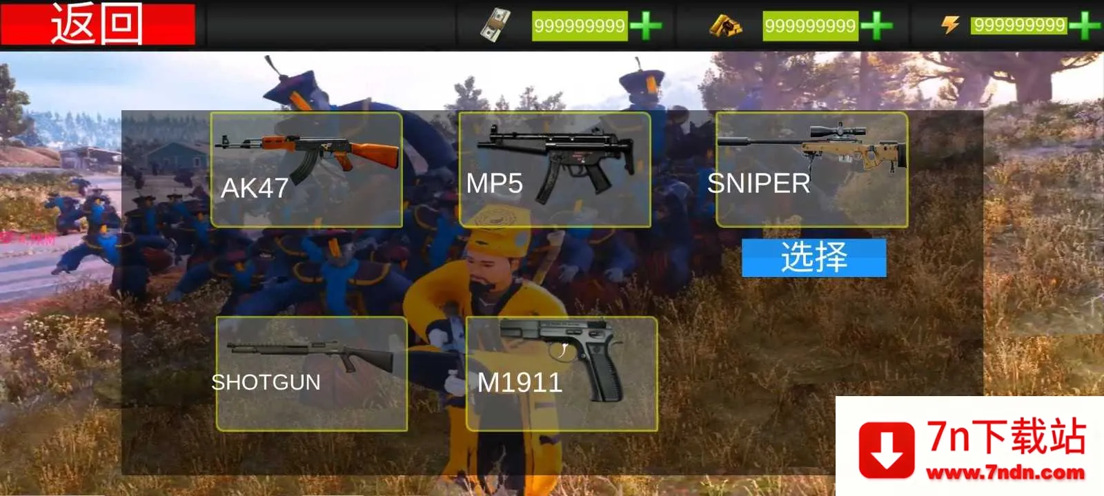 ��ʿ��ɽģ����v1.0 ��Ѱ��ͼ