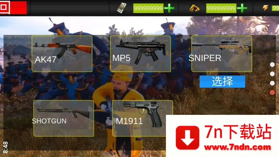 ��ʿ��ɽģ����v1.0 ��Ѱ��ͼ