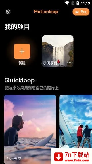 Motionleap�����ֻ���