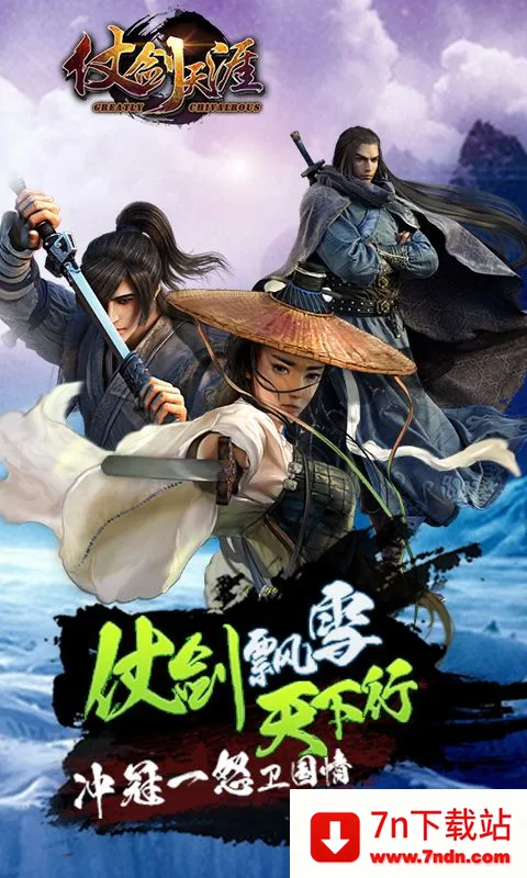 �̽�����2026���°汾v1.0.23 �ٷ������ͼ