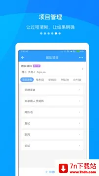 ����CRM2026�ٷ�����v2.35.2-2 �ֻ����ͼ