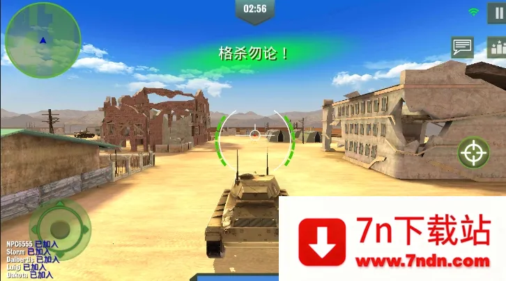 ս������̹�˾��������ֻ���v8.61.2 �ٷ������ͼ