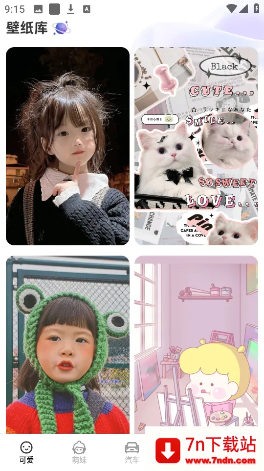 ��Բ��Ѷ���ֽapp2026�ٷ�����v1.3.9.2 ��׿���ͼ