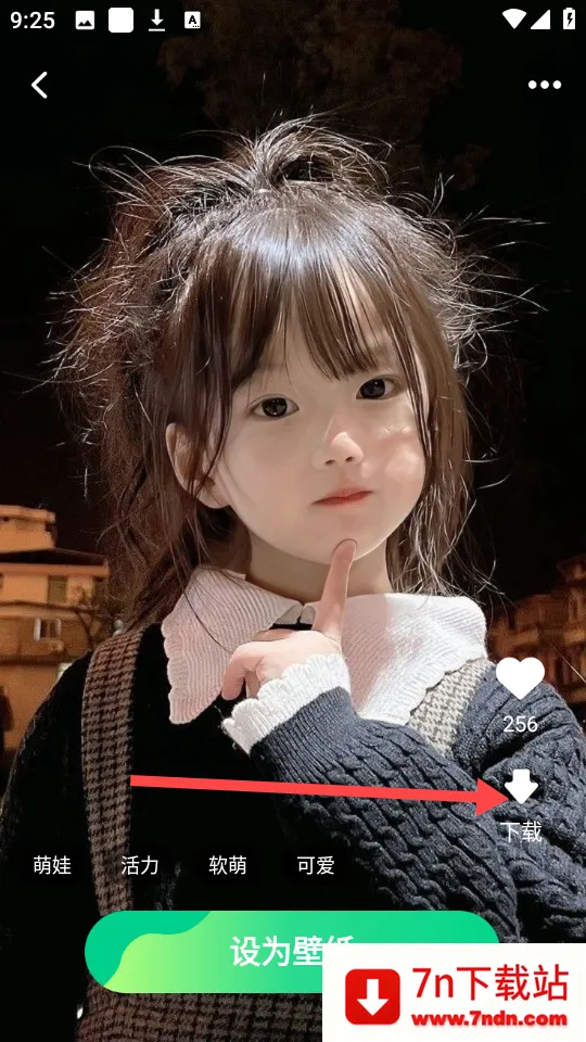 ��Բ��Ѷ���ֽapp2026�ٷ�����