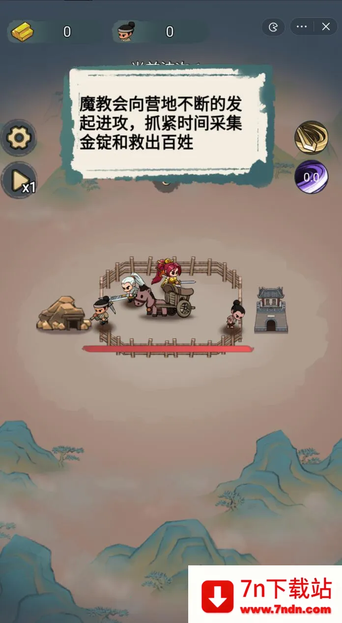 ����������2026�ٷ�����v1.0 ��׿���ͼ