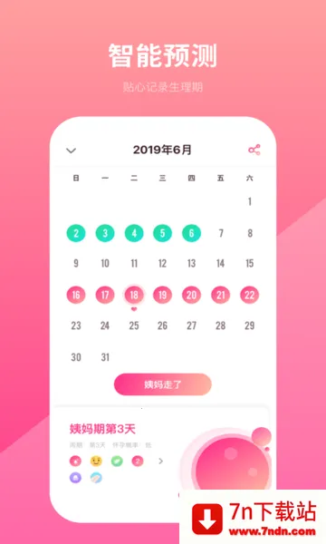 ����������׿���ֻ���v1.10502.1 �ֻ����ͼ