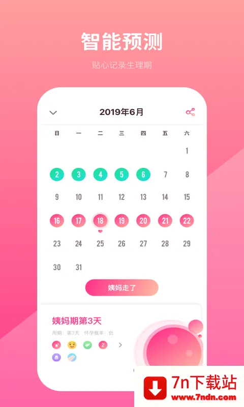 ����������׿���ֻ���v1.10502.1 �ֻ����ͼ