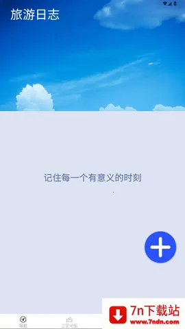 �ߺ�����ʵ����ͼv1.6.5.4 ��׿���ͼ