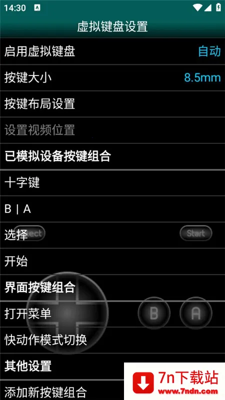 GBC.emu2026���°汾v1.5.83 ��׿���ͼ