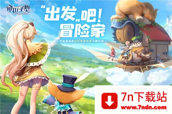 ����ʥ��2026���°汾v0.98.012285 �ٷ������ͼ