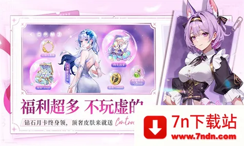 ����ʥ��2026���°汾v0.98.012285 �ٷ������ͼ