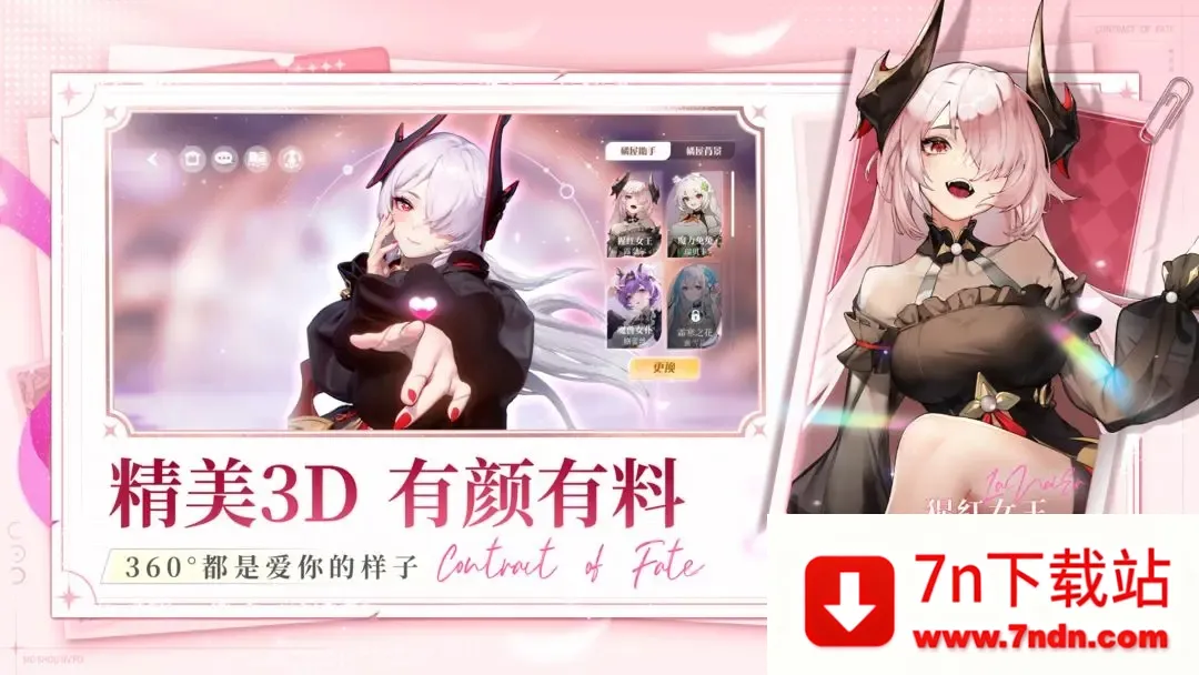 ����ʥ��2026���°汾