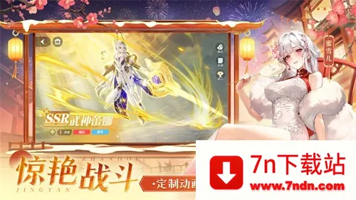 ����ʥ��2026���°汾v0.98.012285 �ٷ������ͼ