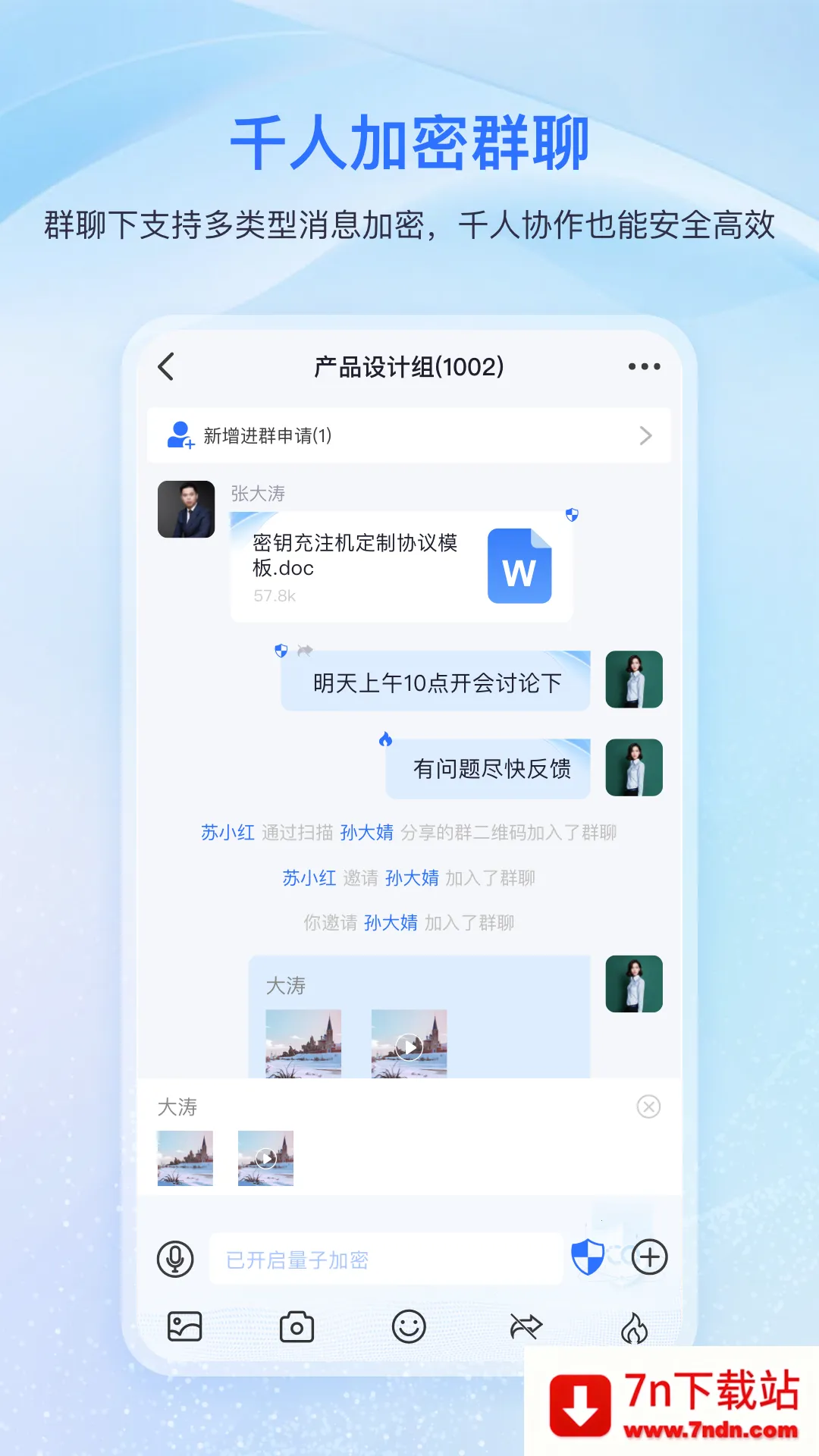 ��������v3.11.2 ��׿���ͼ