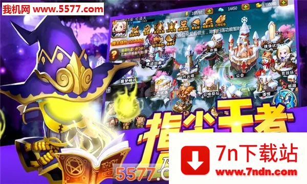 ��˼�鴫˵v3.6.00 �ٷ������ͼ