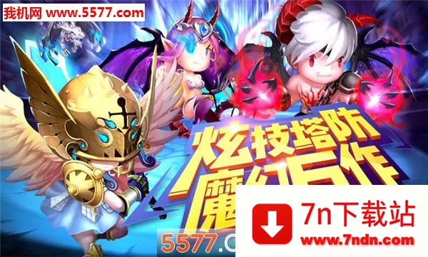 ��˼�鴫˵v3.6.00 �ٷ������ͼ