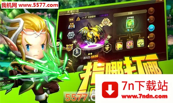 ��˼�鴫˵v3.6.00 �ٷ������ͼ