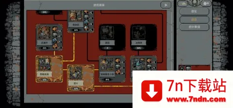 Loop Herov1.0.5 �ٷ������ͼ