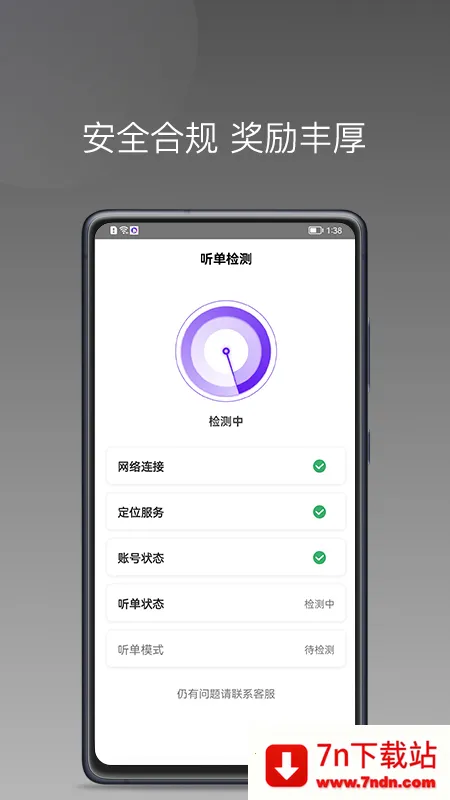 ����������׿���ֻ���v1.13.0 �ֻ����ͼ