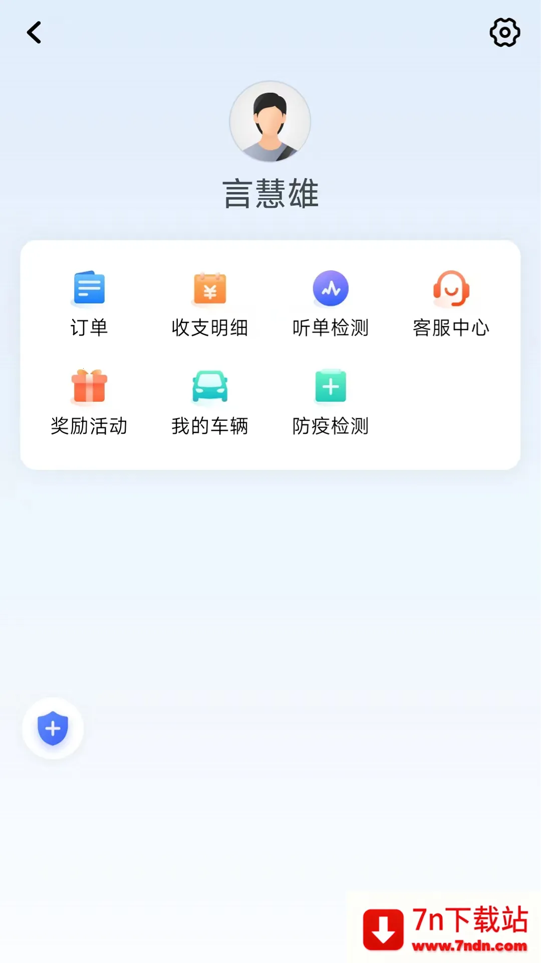 ����������׿���ֻ���v1.13.0 �ֻ����ͼ