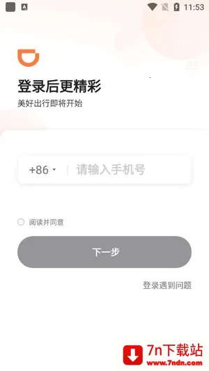 ����������׿���ֻ���