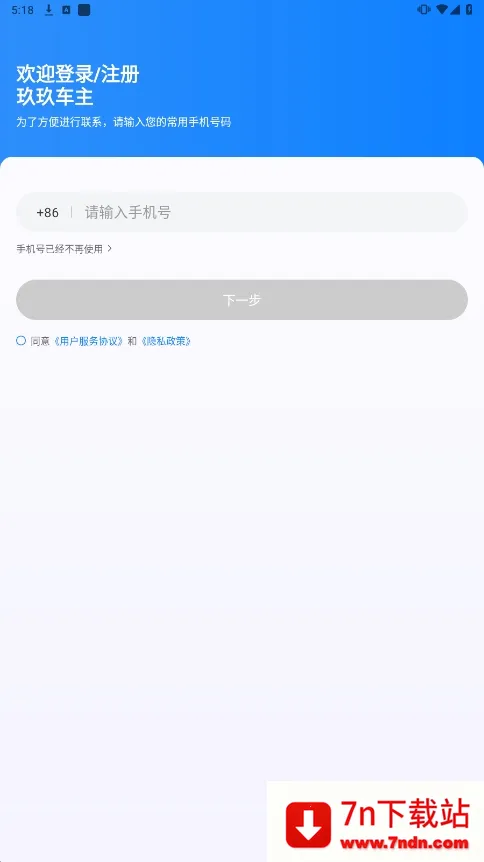 ����������׿���ֻ���v1.13.0 �ֻ����ͼ